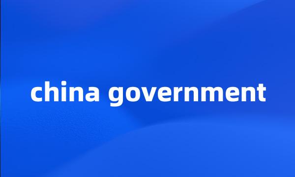 china government