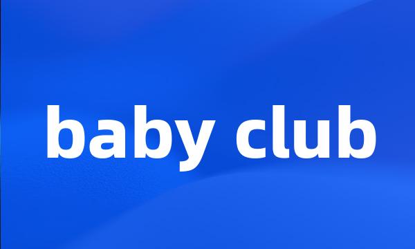 baby club