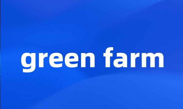 green farm