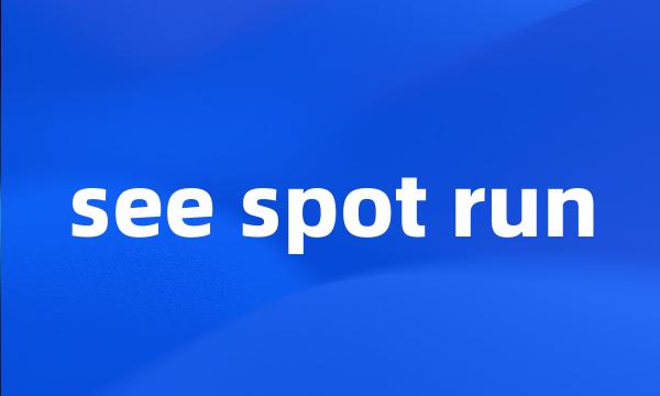 see spot run