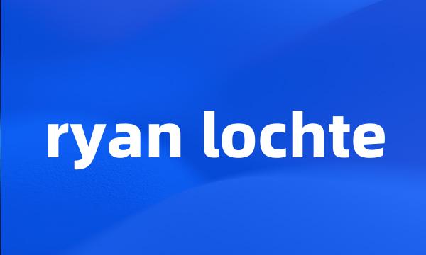 ryan lochte