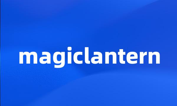 magiclantern