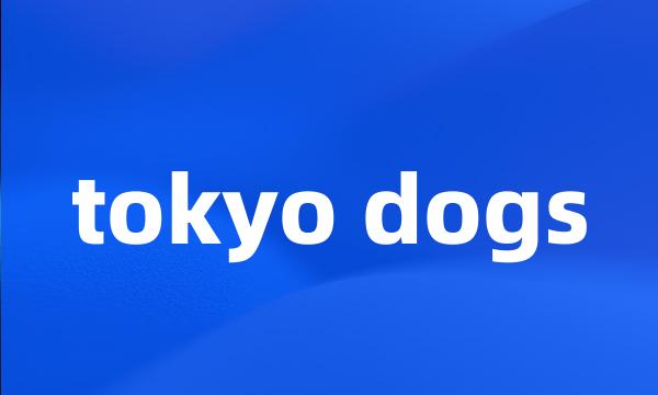 tokyo dogs