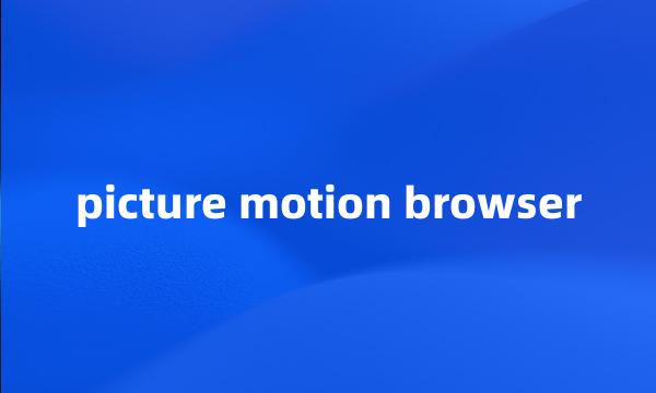 picture motion browser