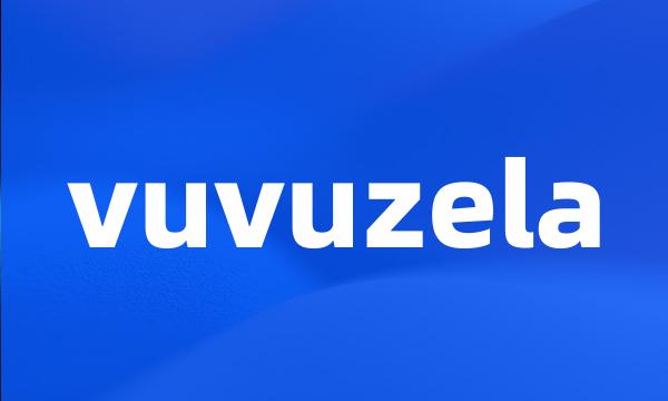 vuvuzela