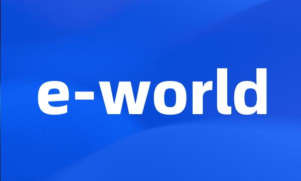 e-world