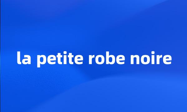 la petite robe noire