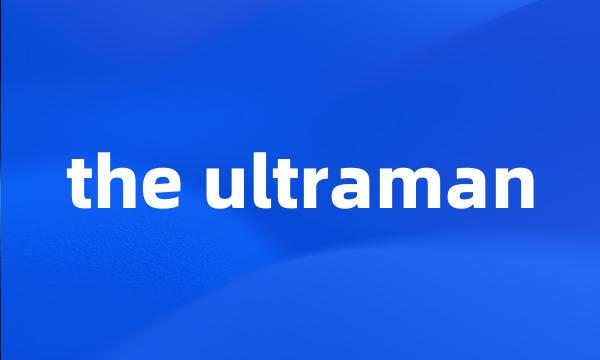 the ultraman