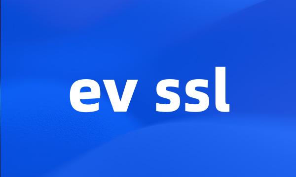 ev ssl