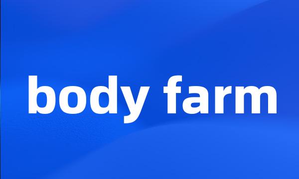 body farm