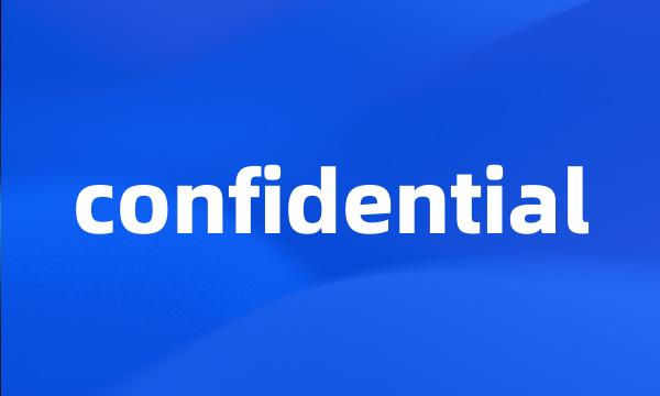 confidential