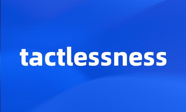 tactlessness