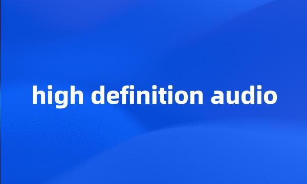 high definition audio