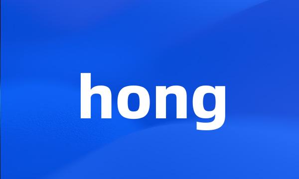 hong