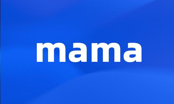 mama