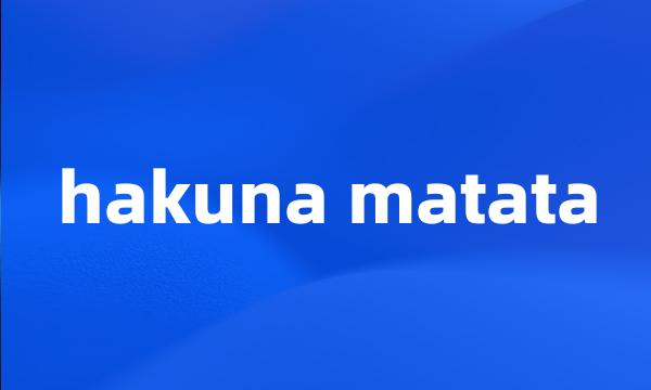 hakuna matata