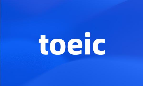 toeic