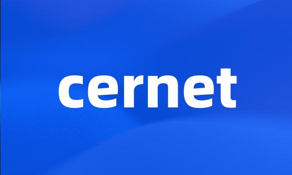 cernet