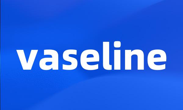 vaseline