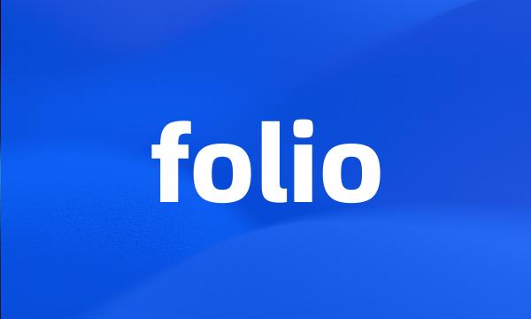 folio