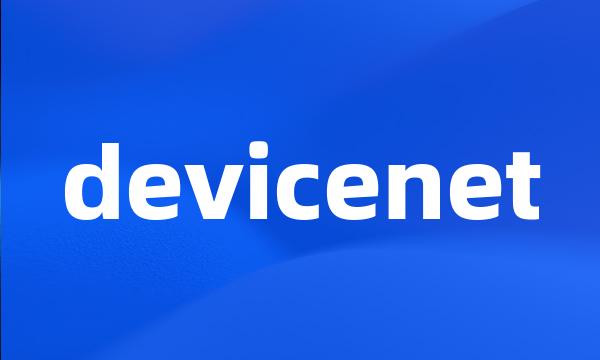 devicenet