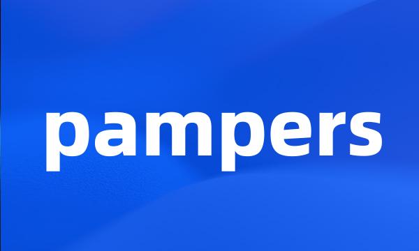 pampers