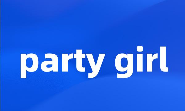 party girl