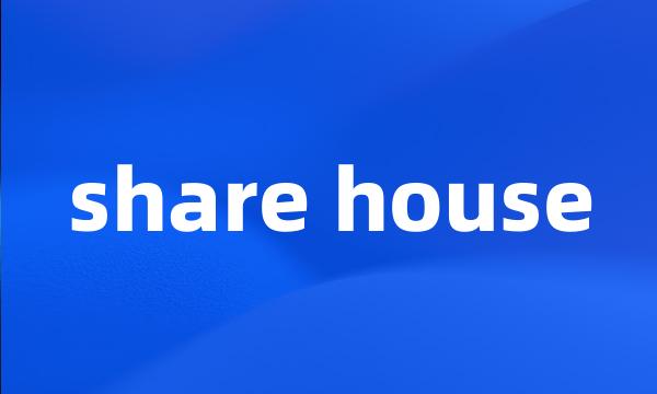 share house