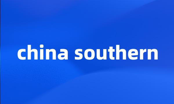 china southern