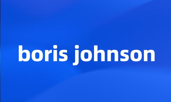 boris johnson