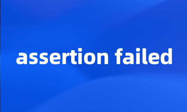 assertion failed