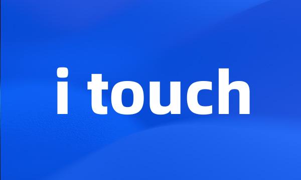 i touch