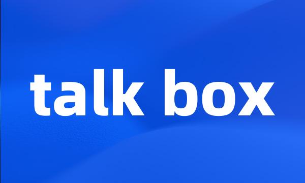 talk box