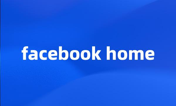 facebook home