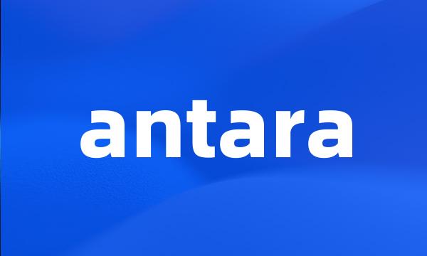 antara