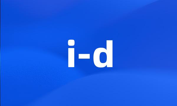 i-d