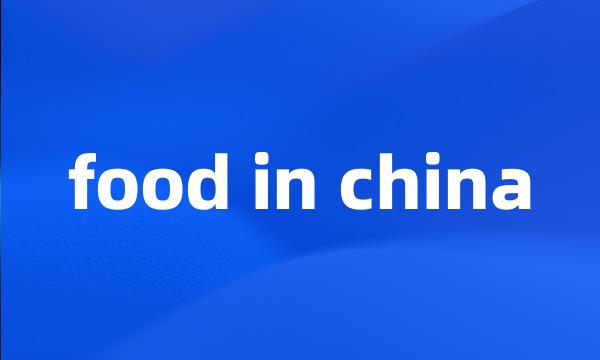 food in china