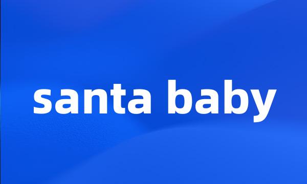 santa baby