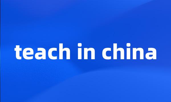 teach in china