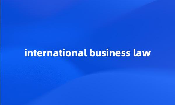 international business law