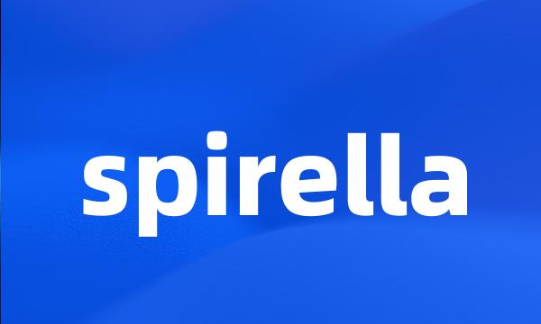 spirella