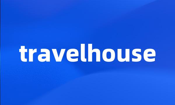 travelhouse