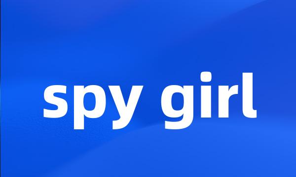 spy girl