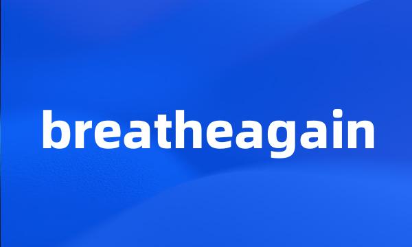 breatheagain