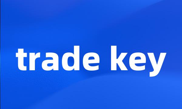 trade key