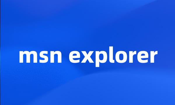 msn explorer