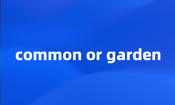 common or garden