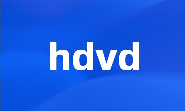 hdvd