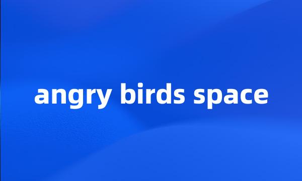 angry birds space