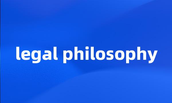 legal philosophy